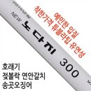 남해산업사