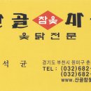 성주산건강마을 이미지