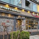 반송동 하이페리온 | 화성 반송동]&#39;짬뽕지존 동탄점&#39; 짬뽕과 만두가 맛있는 중국집, 24시간 동탄맛집