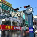 금령로107번길 | 용인중앙시장 유명 먹거리 맛집 리스트 총정리