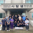 서부위생방역