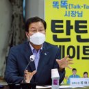 태백시장 이미지