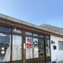 번영상회 - 광명시 오리로964번길 11-1 | 번영상회