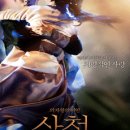 삼천광고 이미지