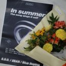 복합문화공간 몽향 이미지