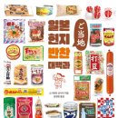 고기백과 | 일본 현지 반찬 대백과: 스가와라 요시미가 소개하는 진짜 일본 가정식의 세계