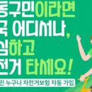 응봉 자전거대여소 이미지