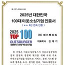 예스맨파워 이미지