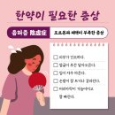 동백약국 이미지