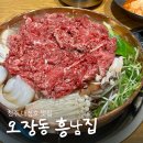 서울-언양-언양03 | 오장동흥남집 가족외식하기 좋은 청주 냉면 대청호 맛집