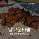 망포 이미지