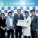 문영래 정형외과병원 아시아경제