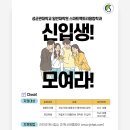 [성균관대학교] 스마트팩토리융합학과 2025 전기 신입생 원서접수 안내 (9/26~10/10) 이미지