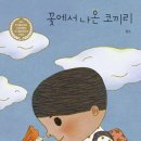 책읽는곰 이미지