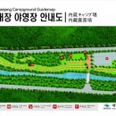 내장산국립공원 내장야영장 이미지