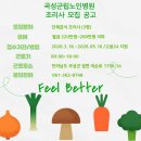 안국산업(주)곡성휴게소 이미지