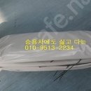 청보농장 이미지