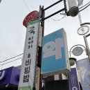 신바다약국 네이버블로그
