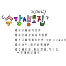 일상다글씨