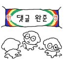 황가네 닭갈비 이미지