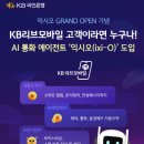 아이폰 통화녹음 알림 알뜰폰으로 푼다!(익시오 후기)