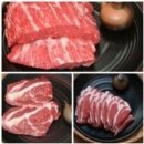 한우반값직판장