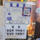 세영 여성전용사우나 | 잠실 삼전역 세영여성전용사우나 목욕탕 정보