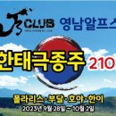 탑곡농장 이미지