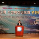 행정32 뉴스파고