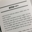 (개인)송민섭 이미지