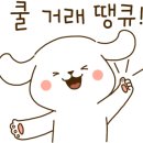 중부동 대동아파트 상가앞 이미지