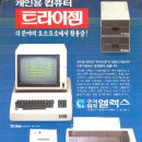 애플 피시 네이버블로그