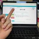 (주)지피코 | 오랜만에 블챌-개강 첫 주