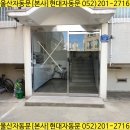 삼산현대약국 이미지