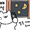 한라맥주원주단계점 이미지