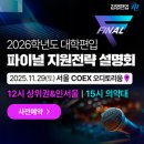 (유)동화택시 이미지