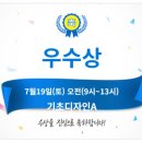 이탈미술학원