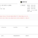 김종인소아청소년과의원 이미지