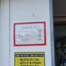 나로힐링캠핑장 이미지