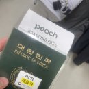 아이러브약국 | 방콕 여행 기록 터미널 21, 쩟페어 야시장, 고메마켓, 방콕 약국 레츠고 아이러브 땡모반 사랑해요