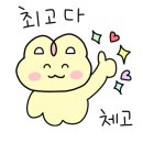 불닭발땡초동대문엽기떡볶이양주