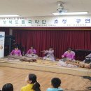온혜초등학교 이미지