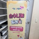 종이접기교실 이미지