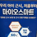 안경이야기율하점 이미지