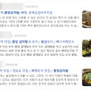 원당감자탕 당산점 이미지