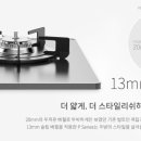 피치엔지니어링