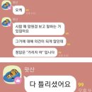 안산 입모양 유추하다 다 틀림 이미지