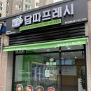 명지동 불고기집 이미지