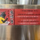 진사부우육면