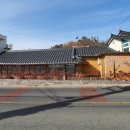 욱이네민박 이미지